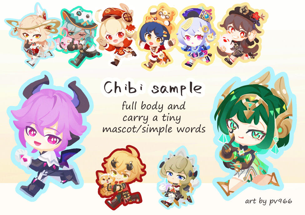 Chibi ! Skeb ! 【 1 weeks 】